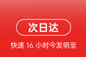 白云机场货运航空货运 航空货运
