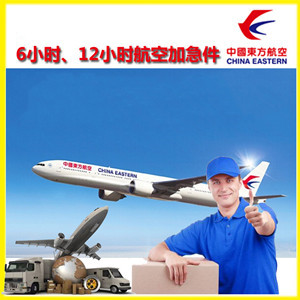 白云机场货运公司谈空运的四大作用是什么
